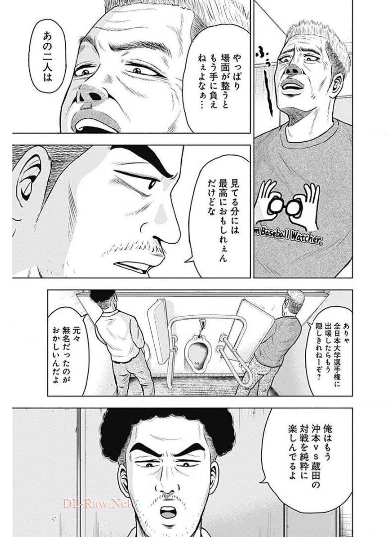 ドラフトキング - raw - 第16話 - https://jppp.mangajikan.cc/jppp/06072037/bcbyfgsgo1a.jpg