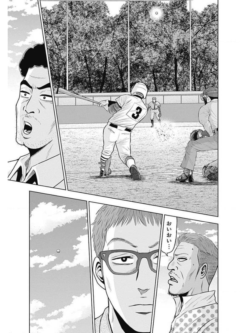 ドラフトキング - raw - 第15話 - https://jppp.mangajikan.cc/jppp/06072037/bn41yxamlff.jpg