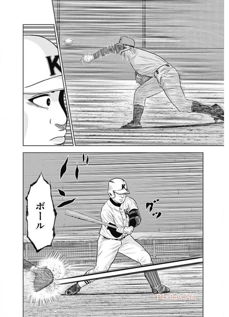 ドラフトキング - raw - 第14話 - https://jppp.mangajikan.cc/jppp/06072038/gz0euo0yr4m.jpg