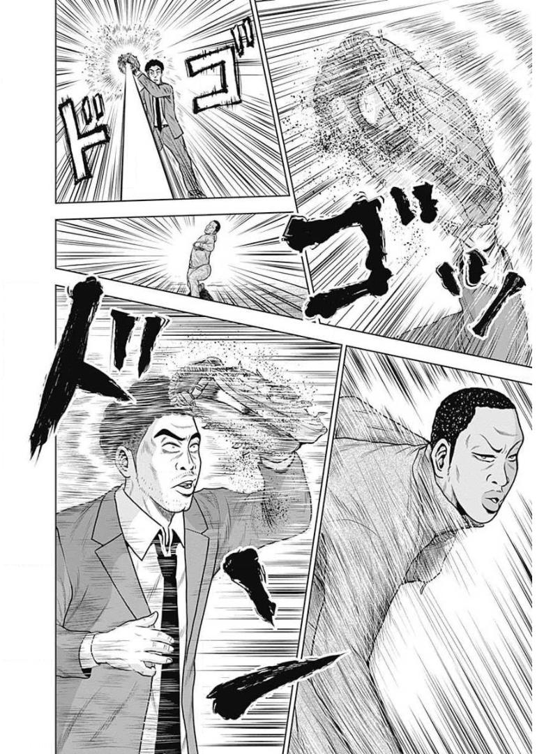 ドラフトキング - raw - 第7話 - https://jppp.mangajikan.cc/jppp/06072039/5tl53vu15rw.jpg
