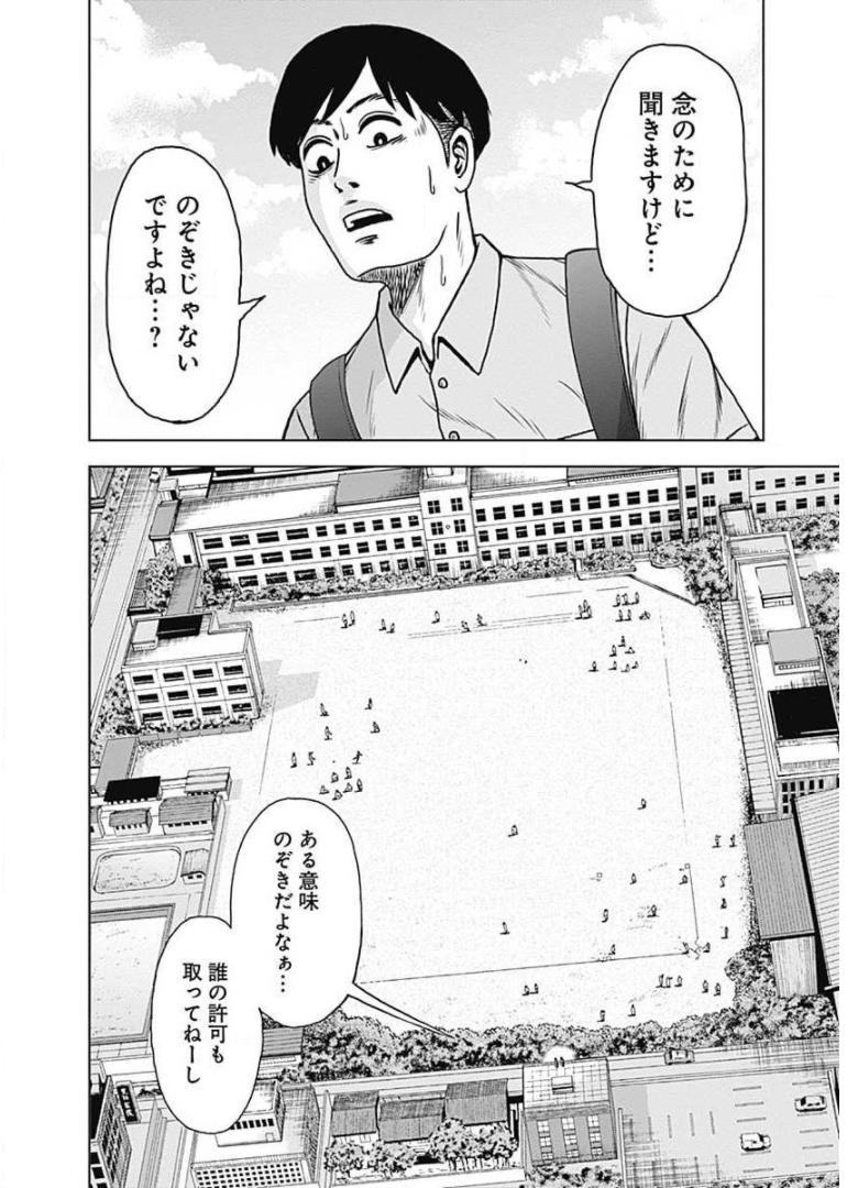 ドラフトキング - raw - 第2話 - https://jppp.mangajikan.cc/jppp/06072040/3q3lpvaugbp.jpg