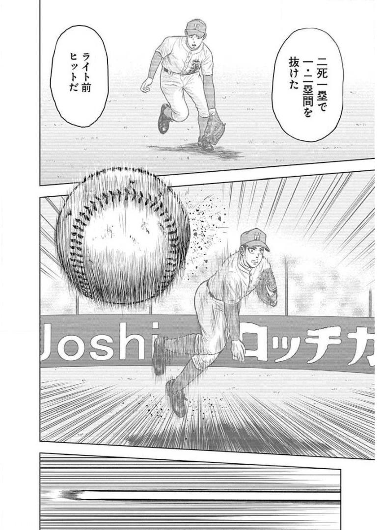 ドラフトキング - raw - 第3話 - https://jppp.mangajikan.cc/jppp/06072040/mmqjb5o5txu.jpg
