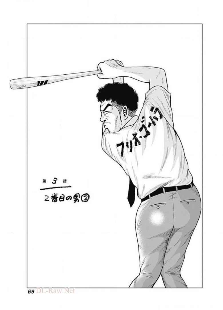 ドラフトキング - raw - 第3話 - https://jppp.mangajikan.cc/jppp/06072040/nbyf5mzjmtp.jpg