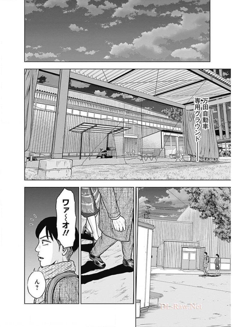 ドラフトキング - raw - 第5話 - https://jppp.mangajikan.cc/jppp/06072040/xg4sl0aqprj.jpg