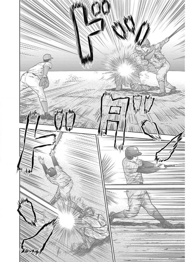 ドラフトキング - raw - 第1話 - https://jppp.mangajikan.cc/jppp/06072041/ijoq4qqcwqh.jpg