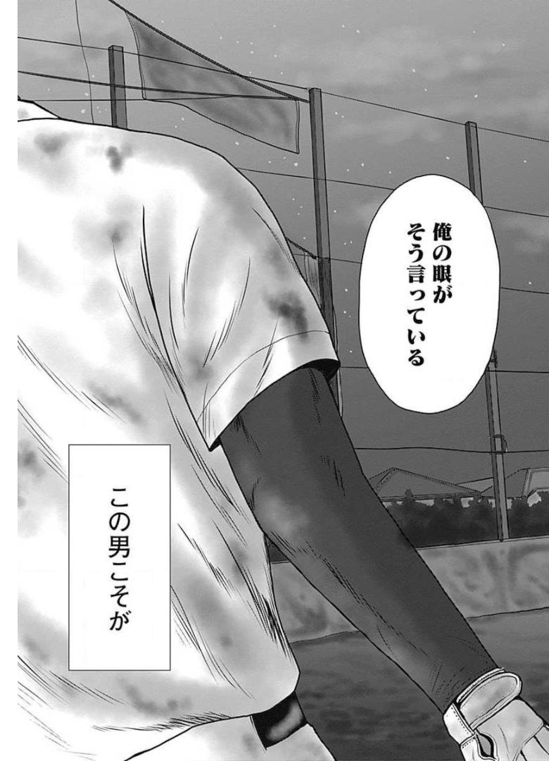 ドラフトキング - raw - 第1話 - https://jppp.mangajikan.cc/jppp/06072041/wo04ycb1l1n.jpg