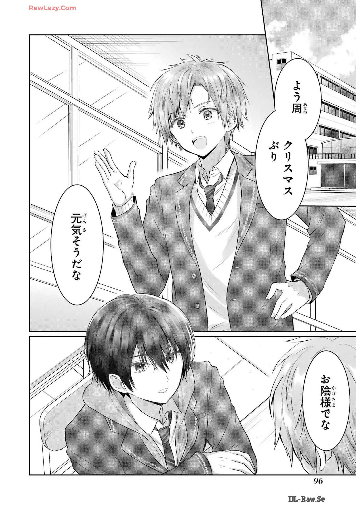 お隣の天使様にいつの間にか駄目人間にされていた件 - raw - 第16話 - https://jppp.mangajikan.cc/jppp/06072049/c3y5txkx4hd.webp