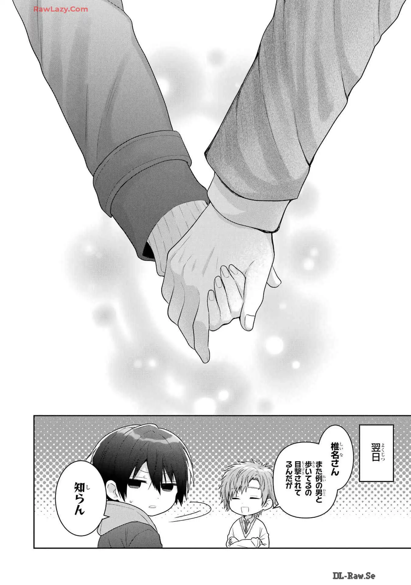 お隣の天使様にいつの間にか駄目人間にされていた件 - raw - 第16話 - https://jppp.mangajikan.cc/jppp/06072049/iuykxrhuail.webp