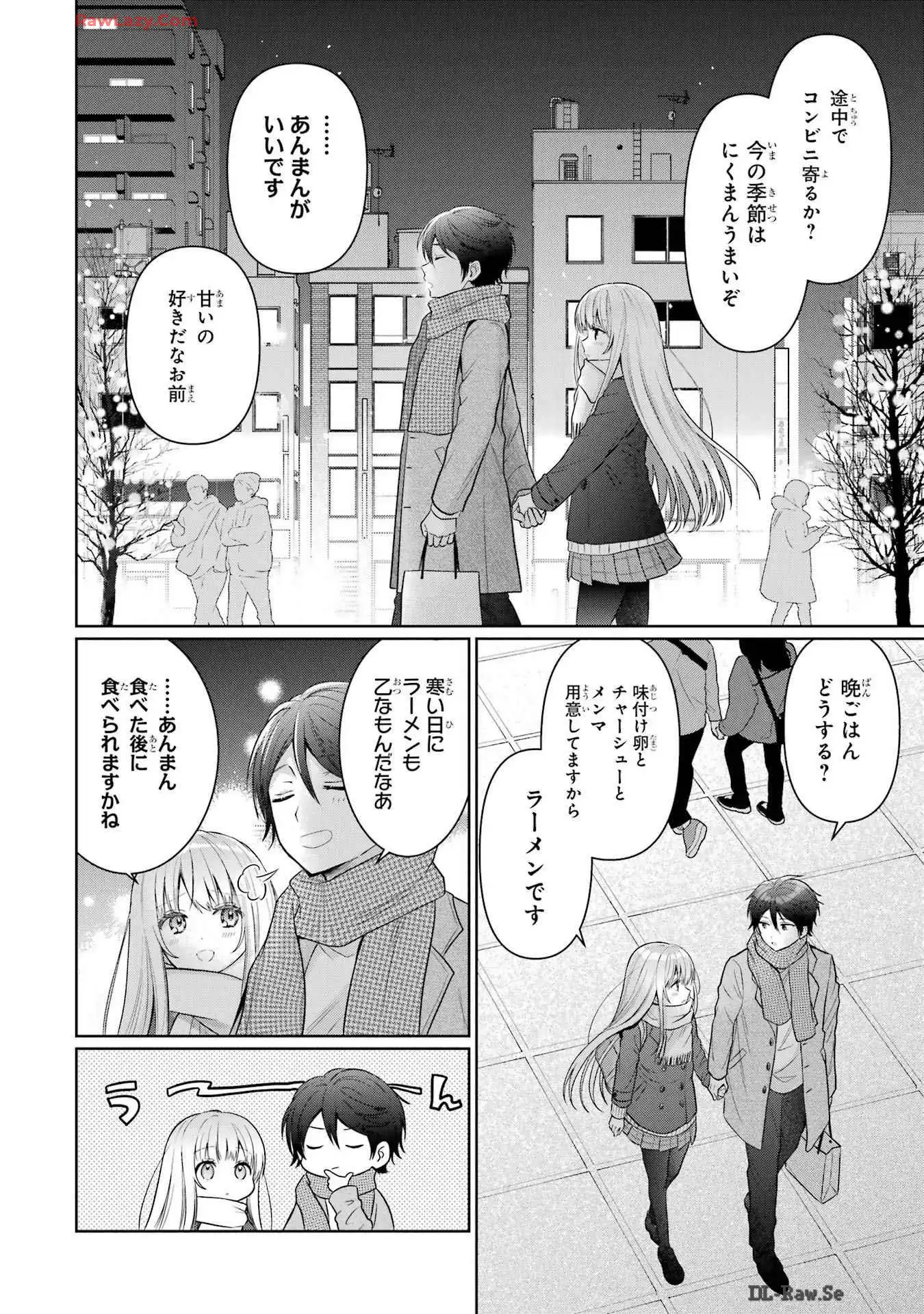 お隣の天使様にいつの間にか駄目人間にされていた件 - raw - 第16話 - https://jppp.mangajikan.cc/jppp/06072049/vh0305pvl1n.webp