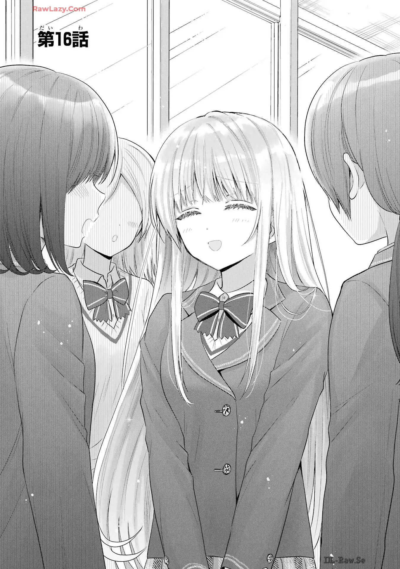 お隣の天使様にいつの間にか駄目人間にされていた件 - raw - 第16話 - https://jppp.mangajikan.cc/jppp/06072049/y4x3k0iqysi.webp