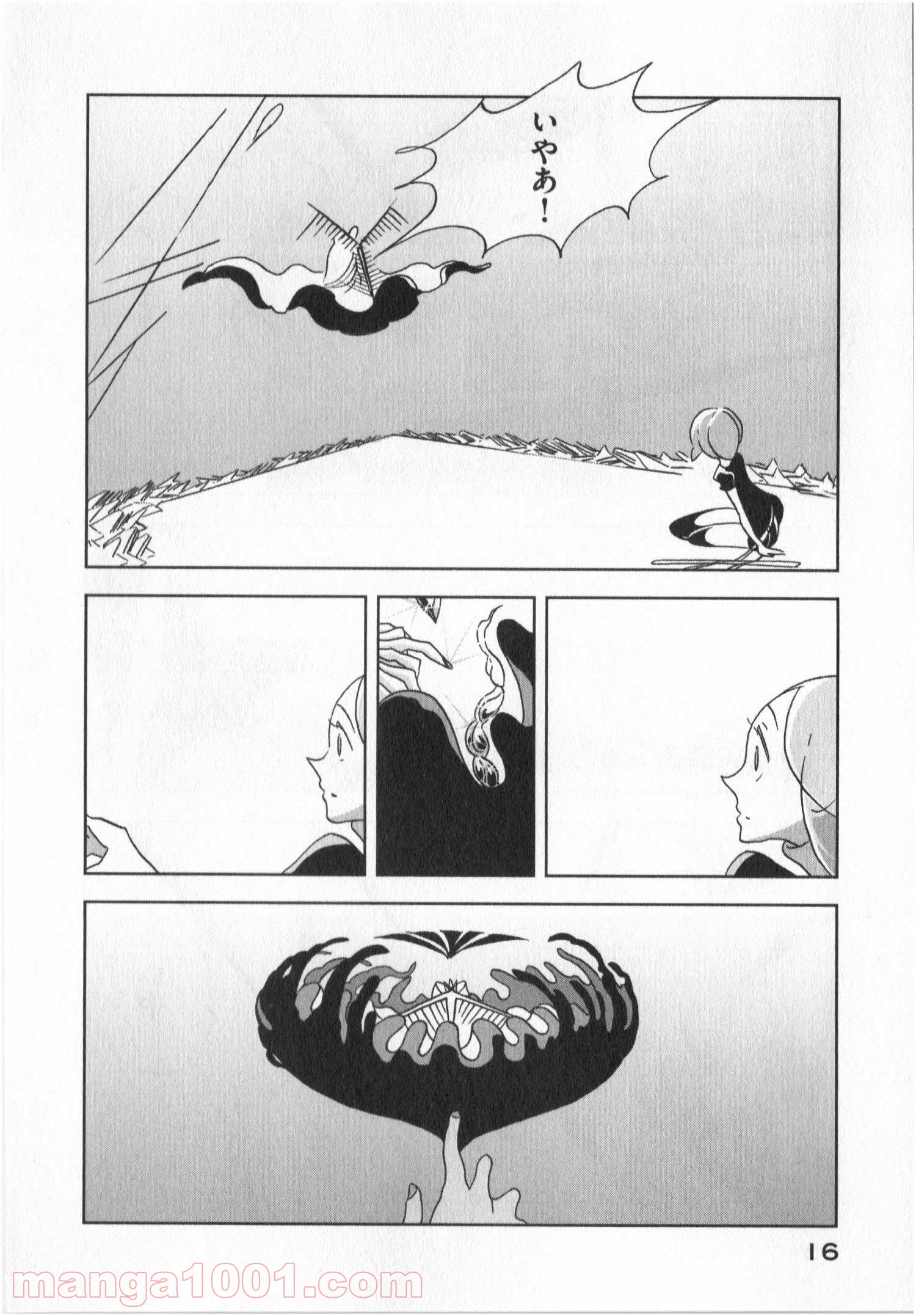 宝石の国 第14話 - Page 14
