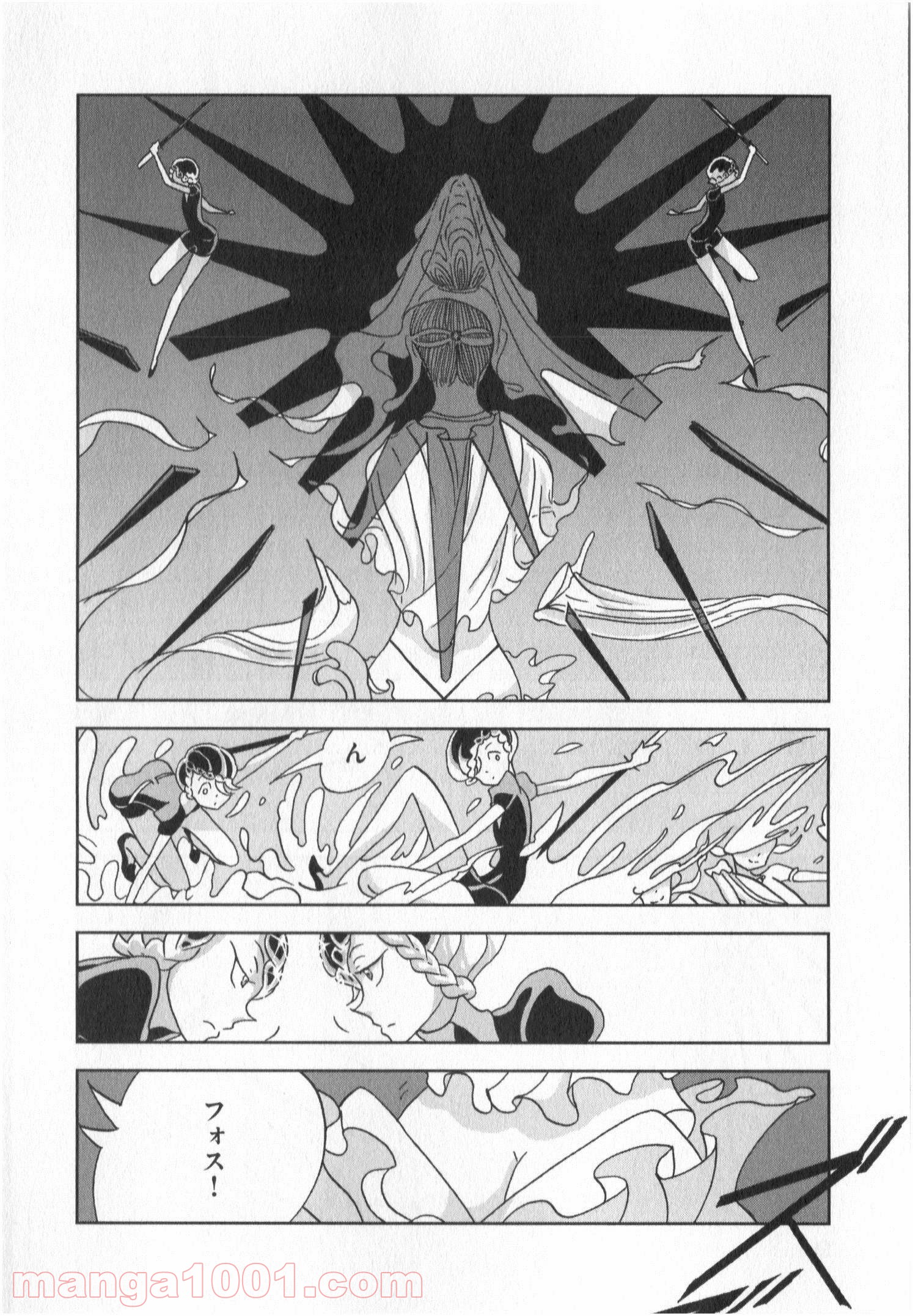 宝石の国 第14話 - Page 8