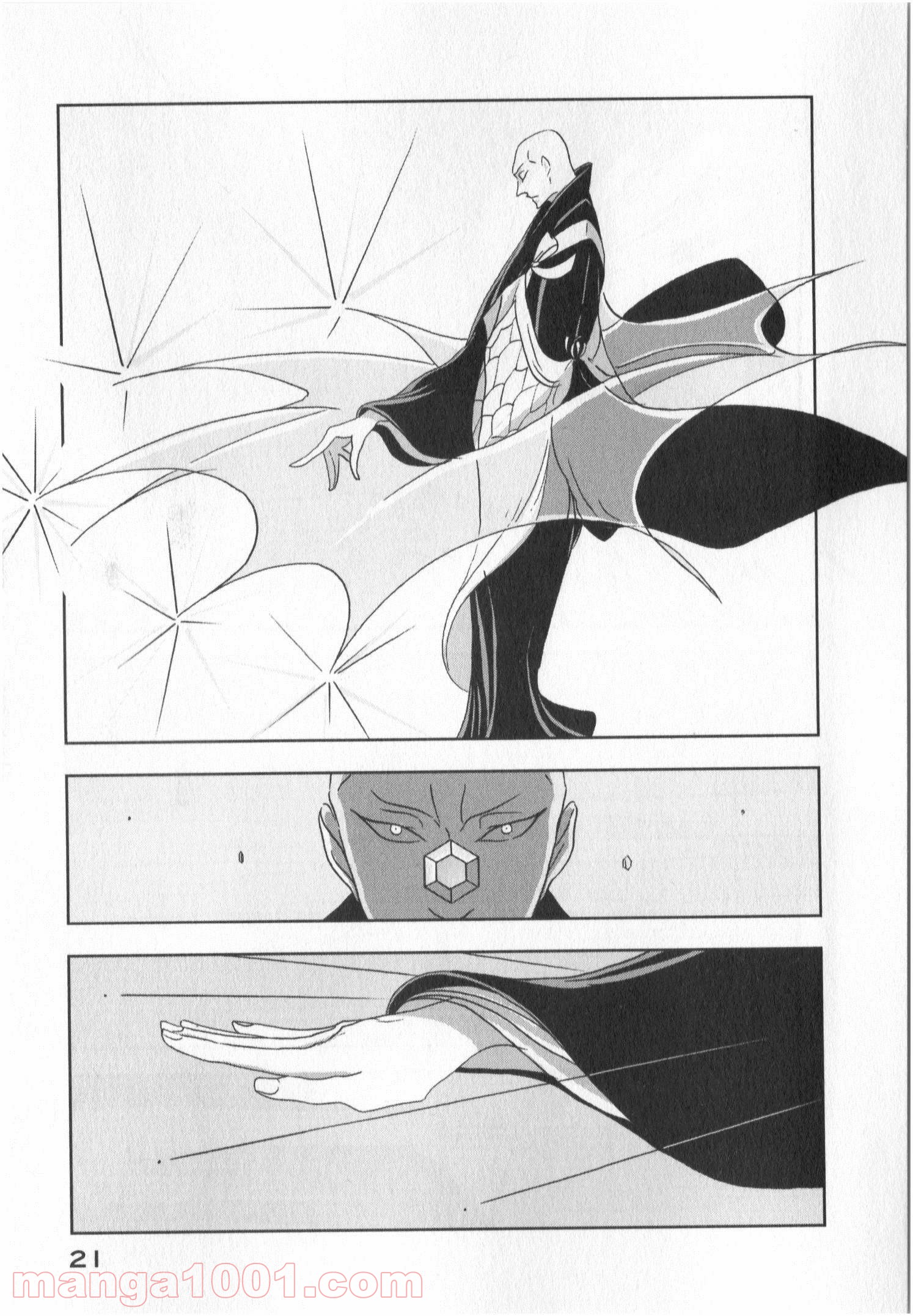 宝石の国 第14話 - Page 19