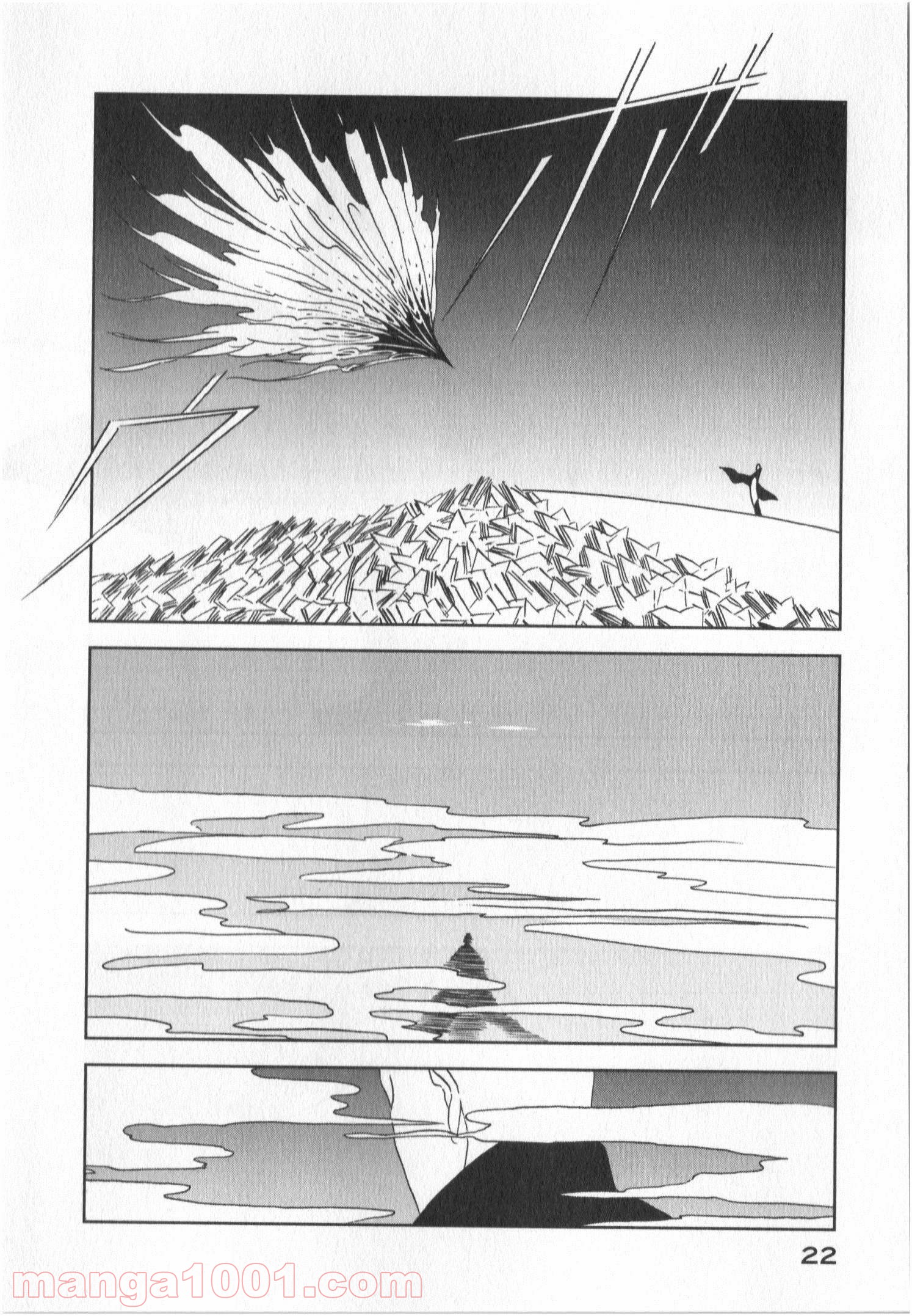 宝石の国 第14話 - Page 20