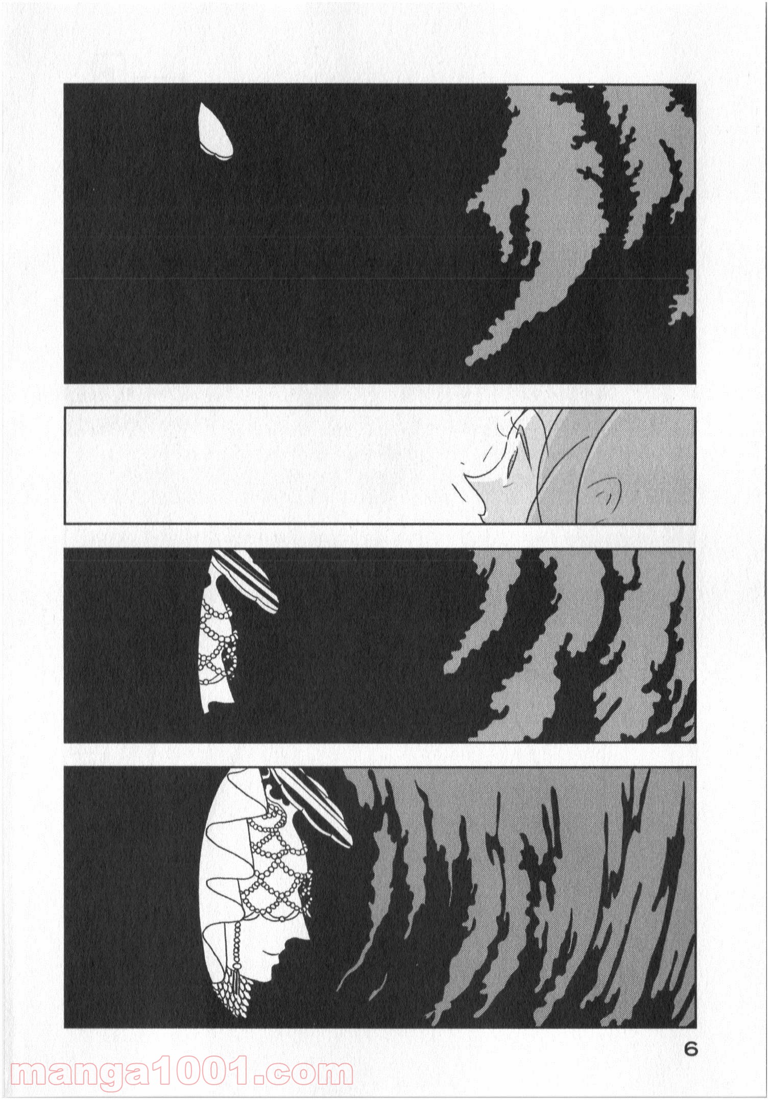 宝石の国 第14話 - Page 4
