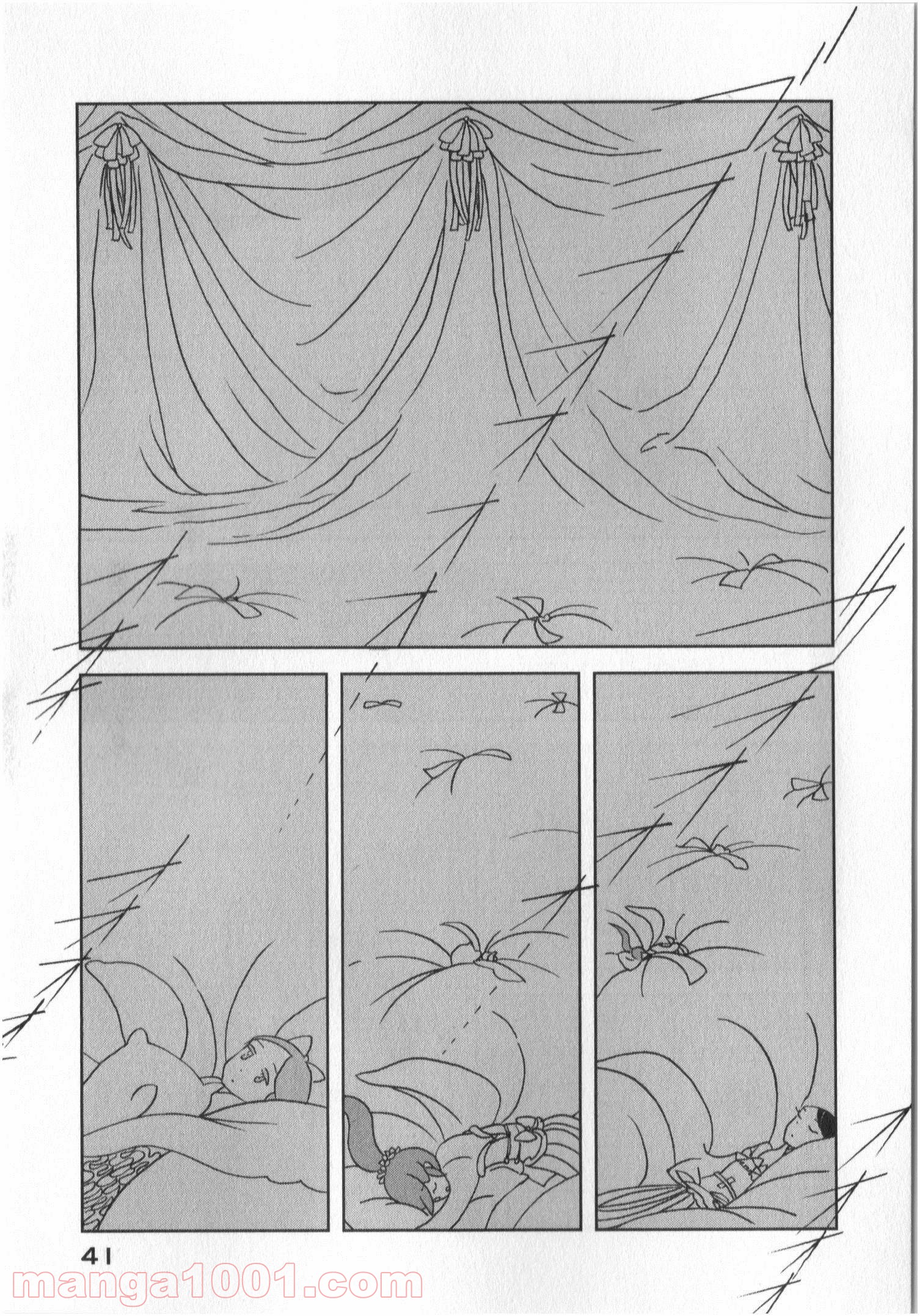 宝石の国 第15話 - Page 11