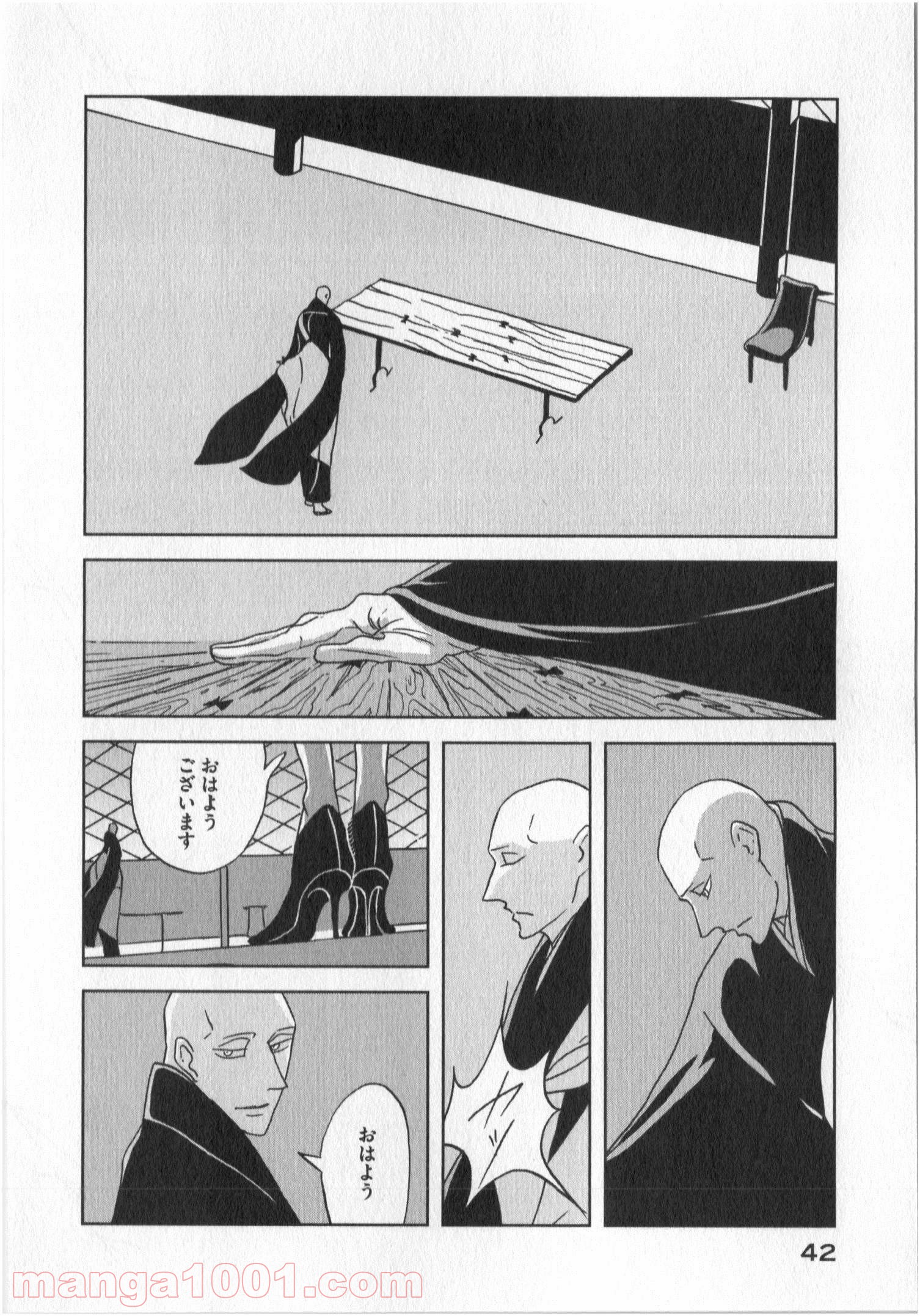 宝石の国 第15話 - Page 12