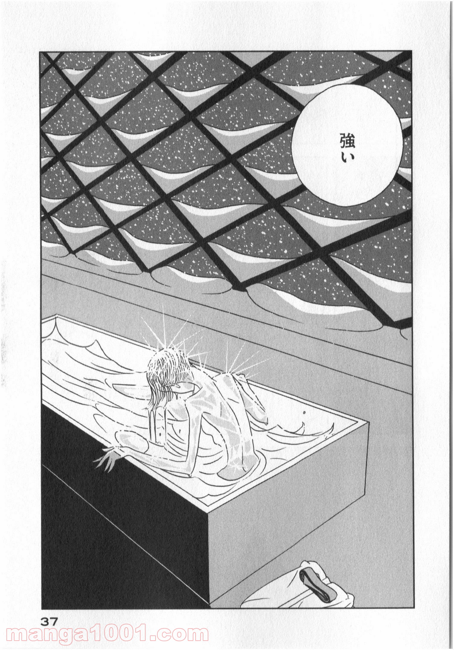 宝石の国 第15話 - Page 7