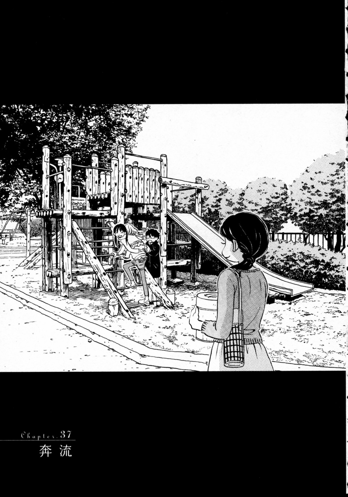 3月のライオン 第37話 - Page 1