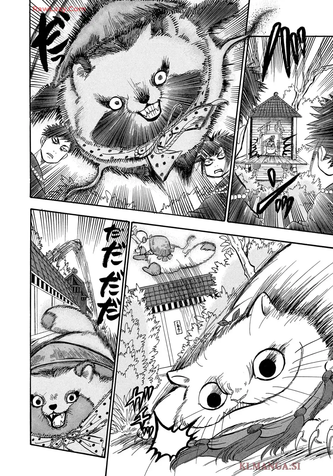 出禁のモグラ 第95話 - Page 6
