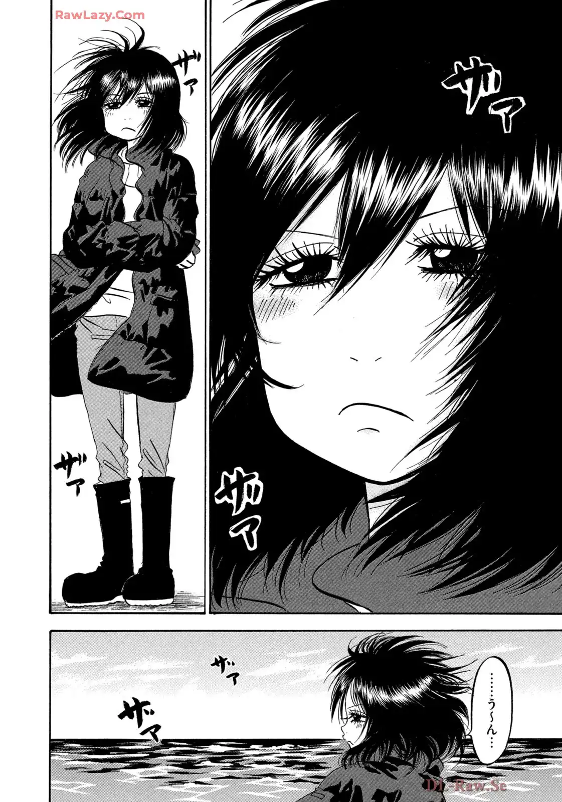 出禁のモグラ 第92話 - Page 6