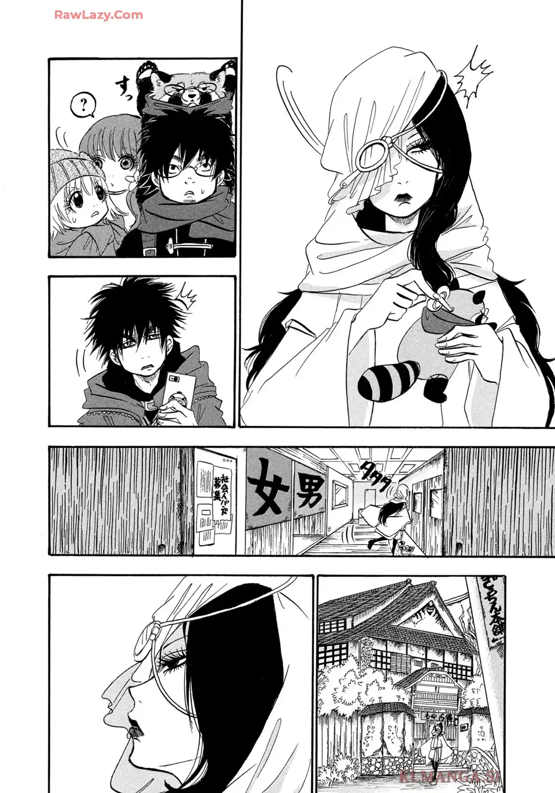出禁のモグラ 第93話 - Page 10