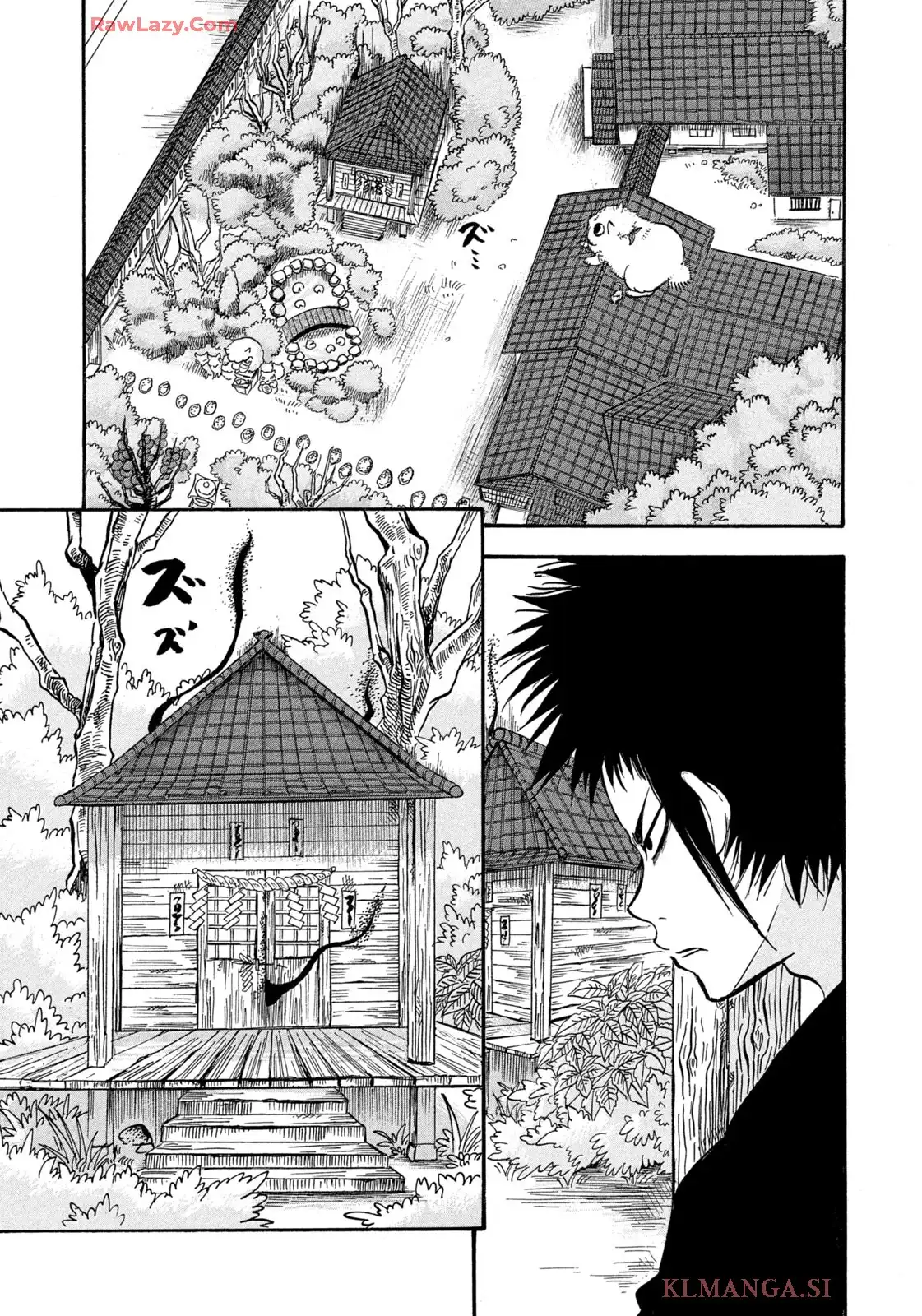 出禁のモグラ 第93話 - Page 9