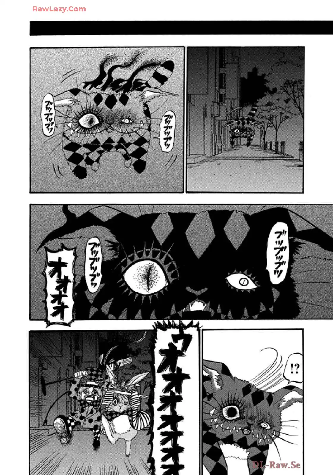 出禁のモグラ 第85話 - Page 6