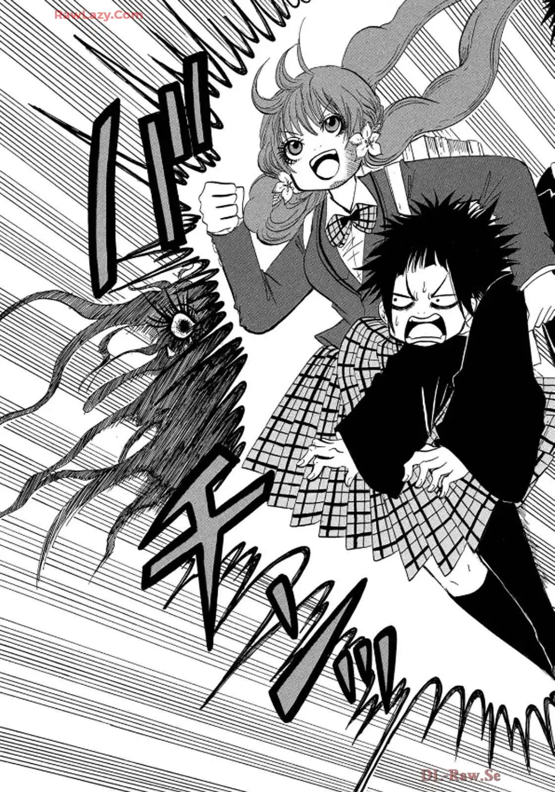 出禁のモグラ 第85話 - Page 13