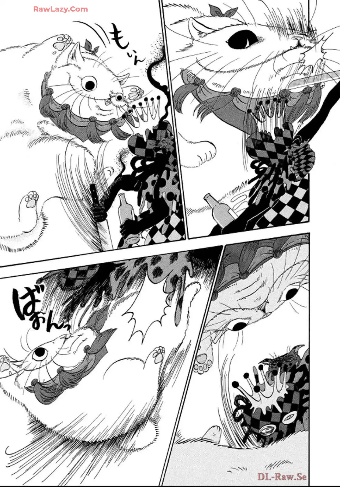 出禁のモグラ 第83話 - Page 3