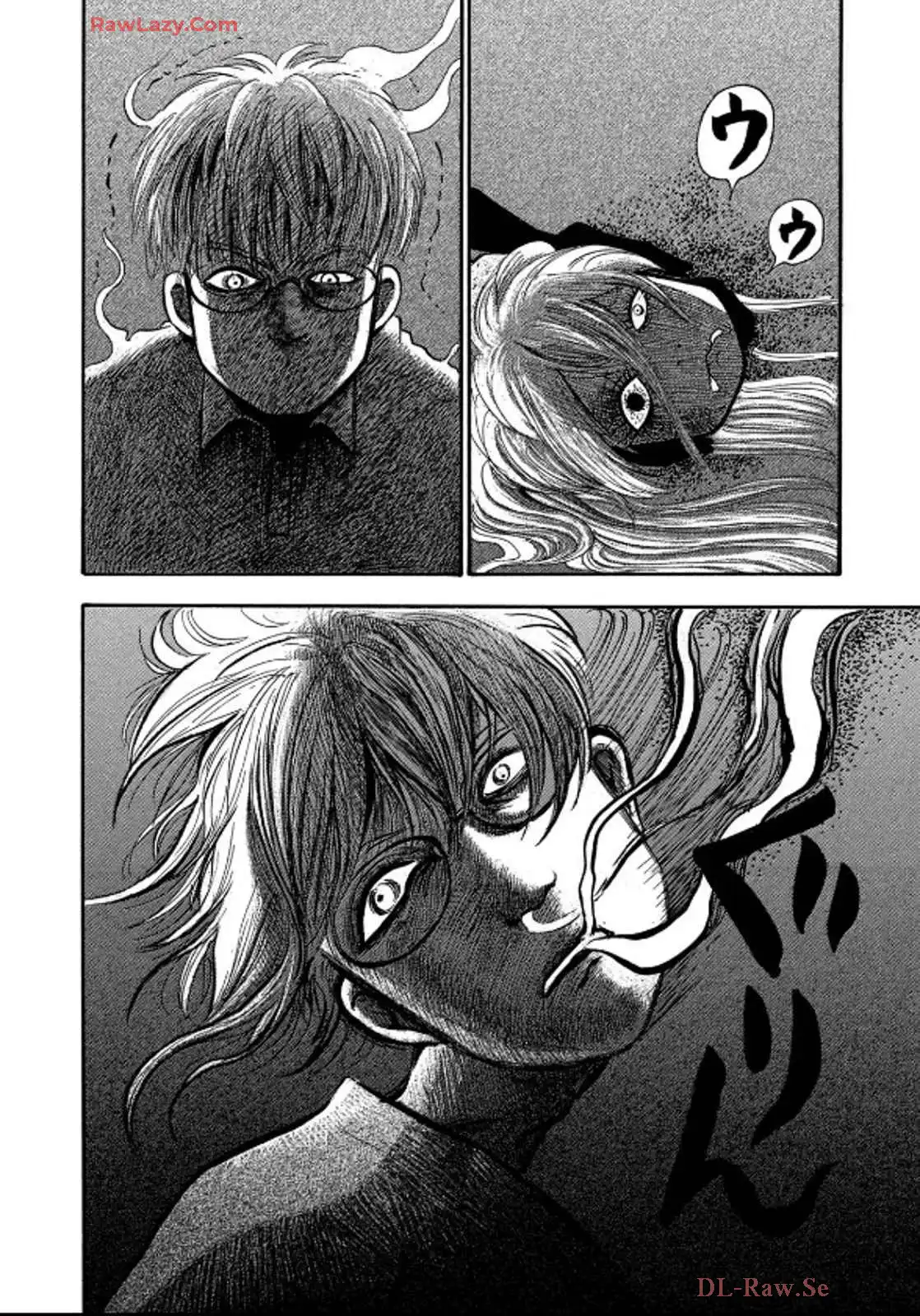 出禁のモグラ 第82話 - Page 10