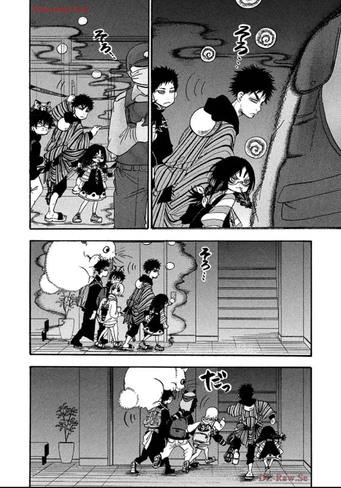 出禁のモグラ 第82話 - Page 8