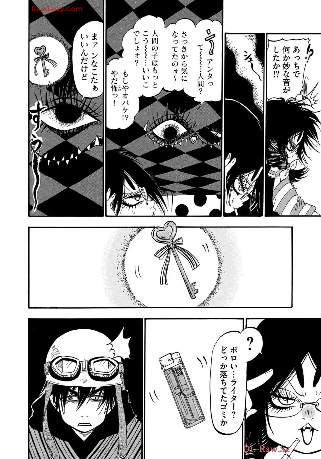 出禁のモグラ 第78話 - Page 10