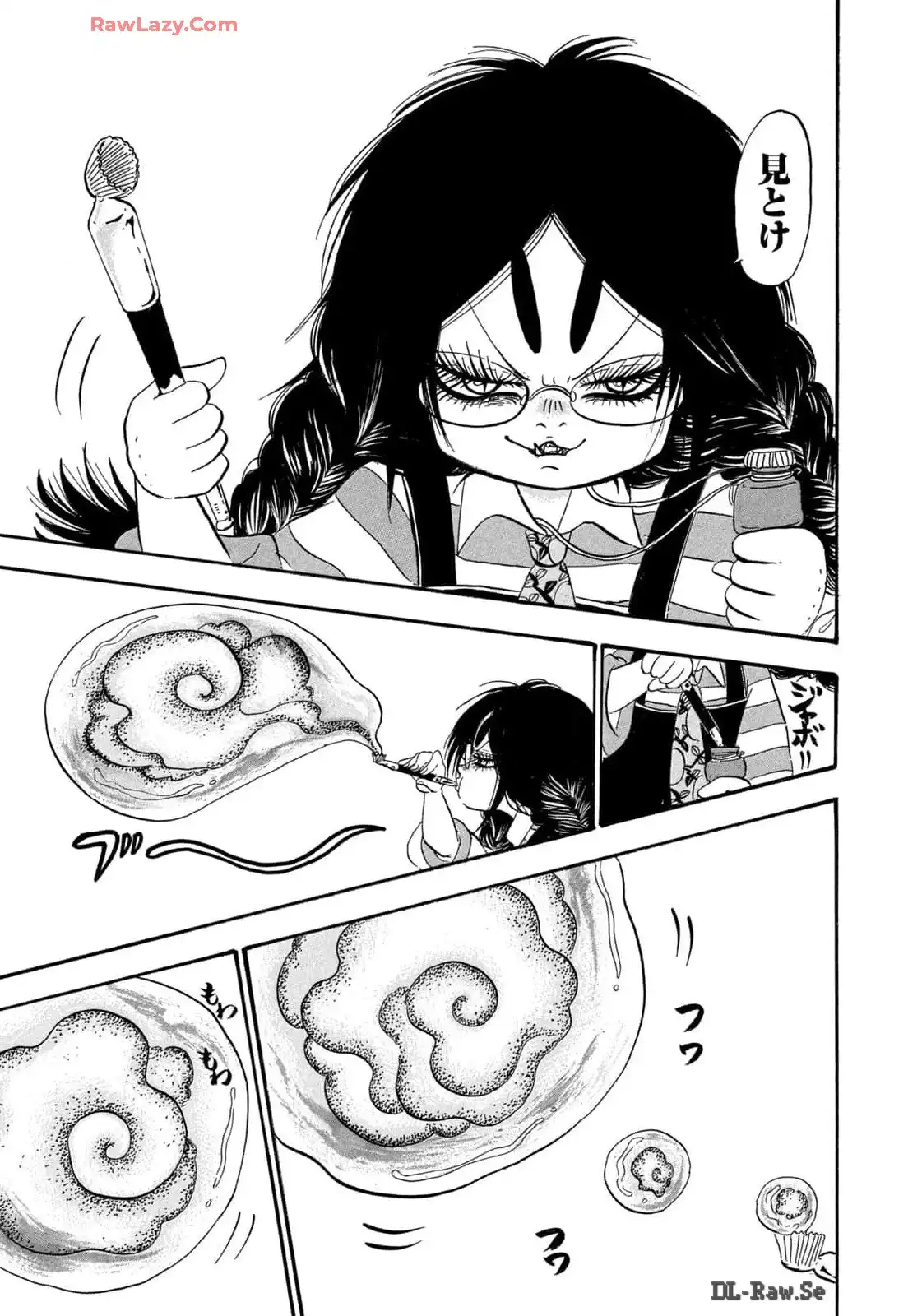 出禁のモグラ 第74話 - Page 11