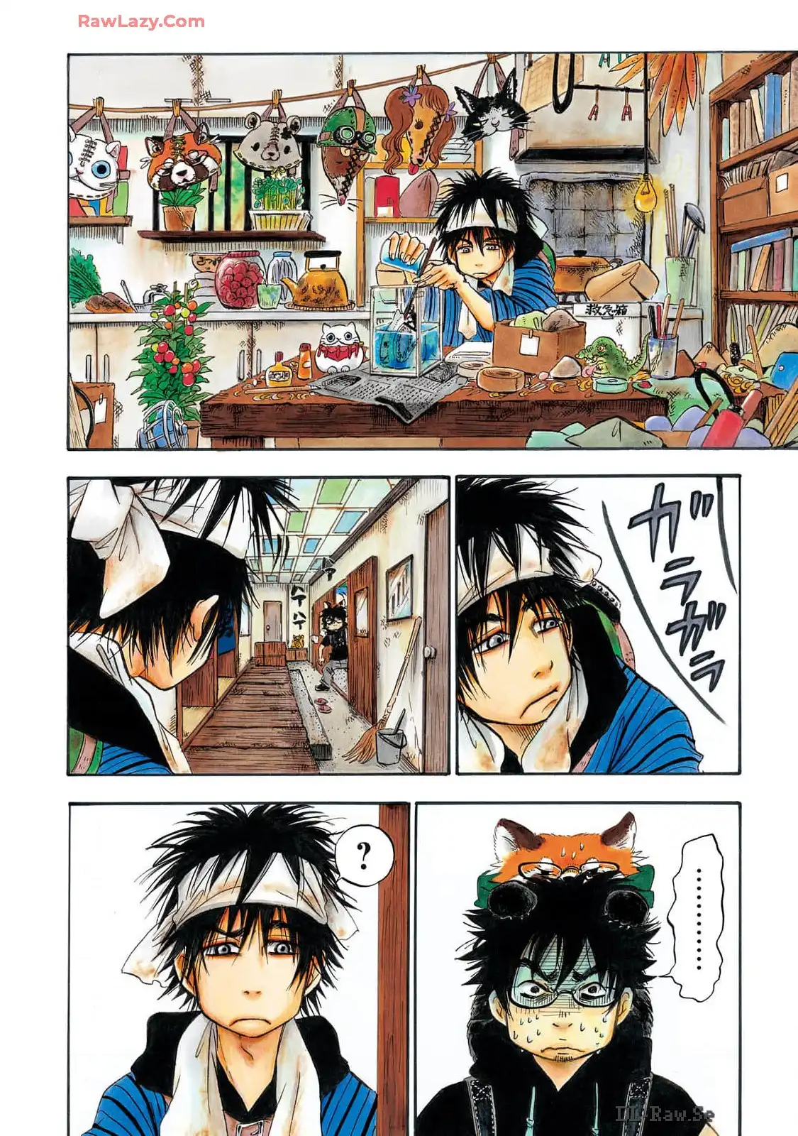 出禁のモグラ 第58話 - Page 4