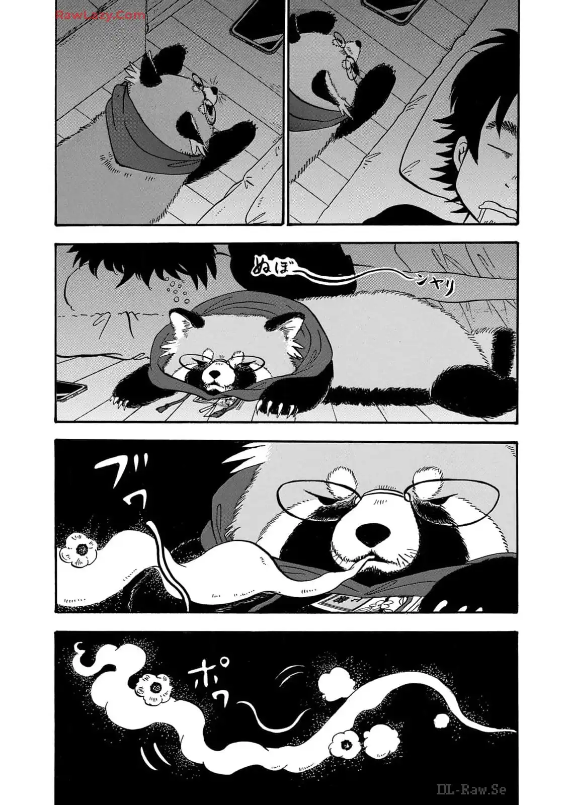 出禁のモグラ 第58話 - Page 6