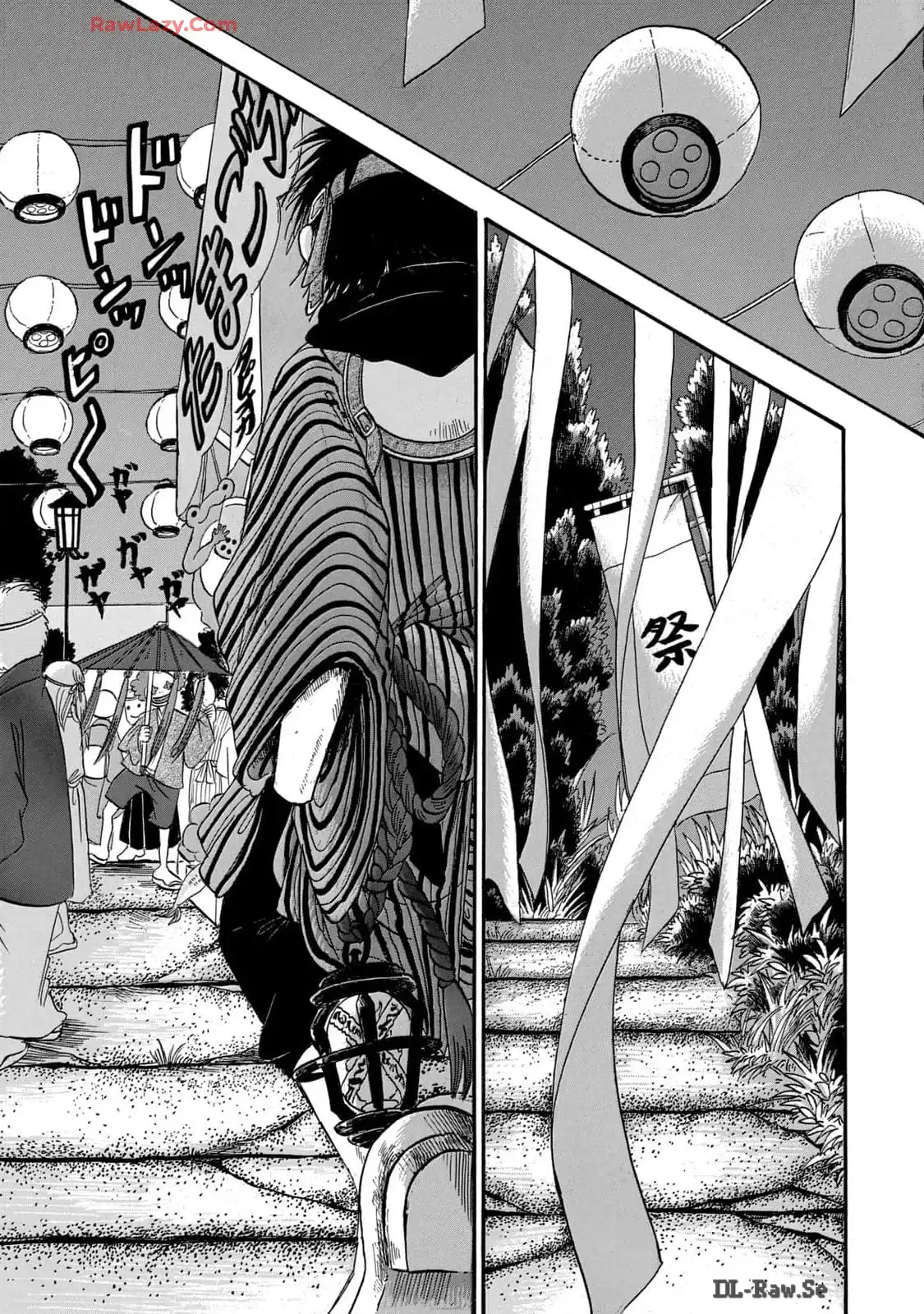 出禁のモグラ 第59話 - Page 9
