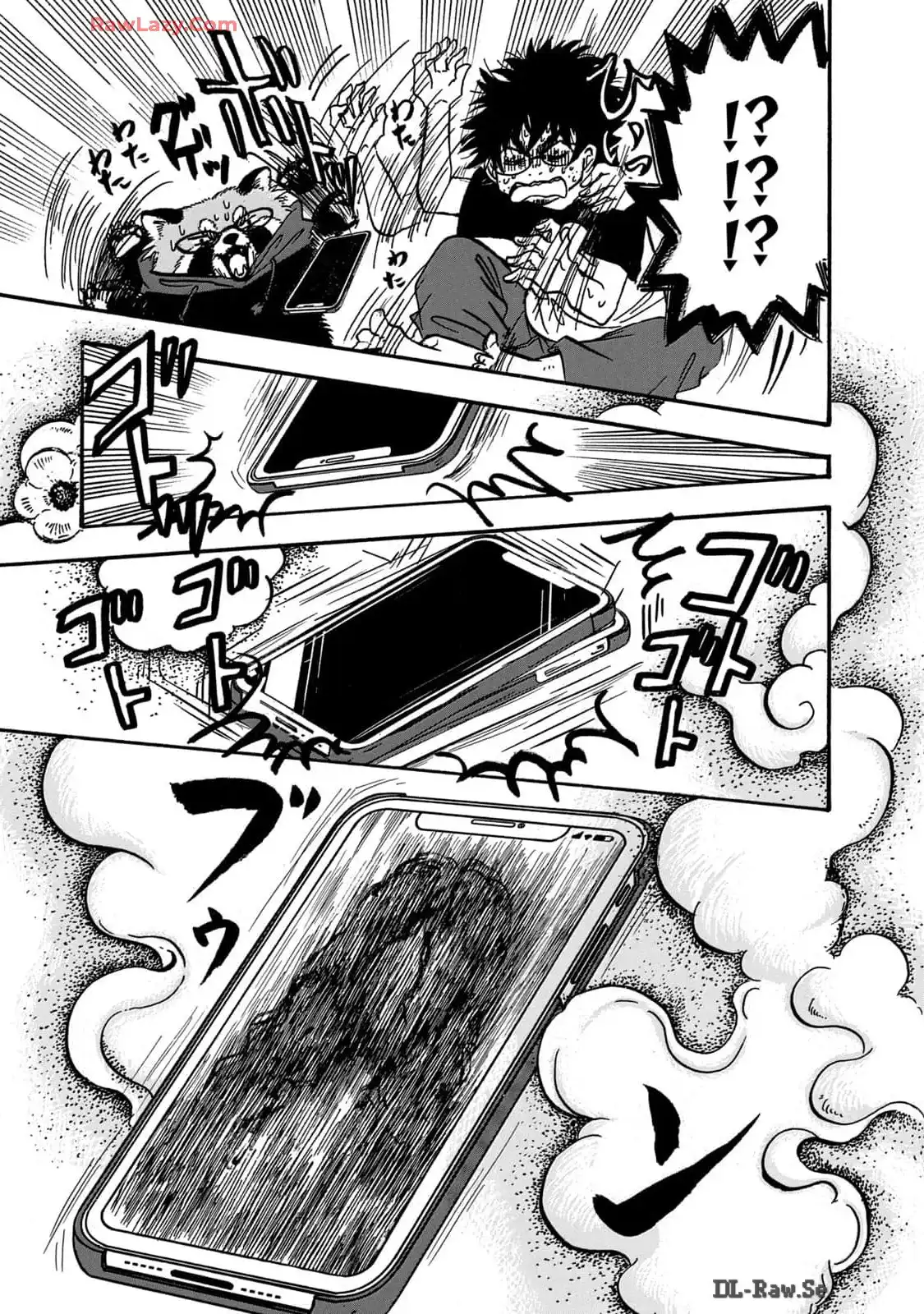出禁のモグラ 第58話 - Page 9