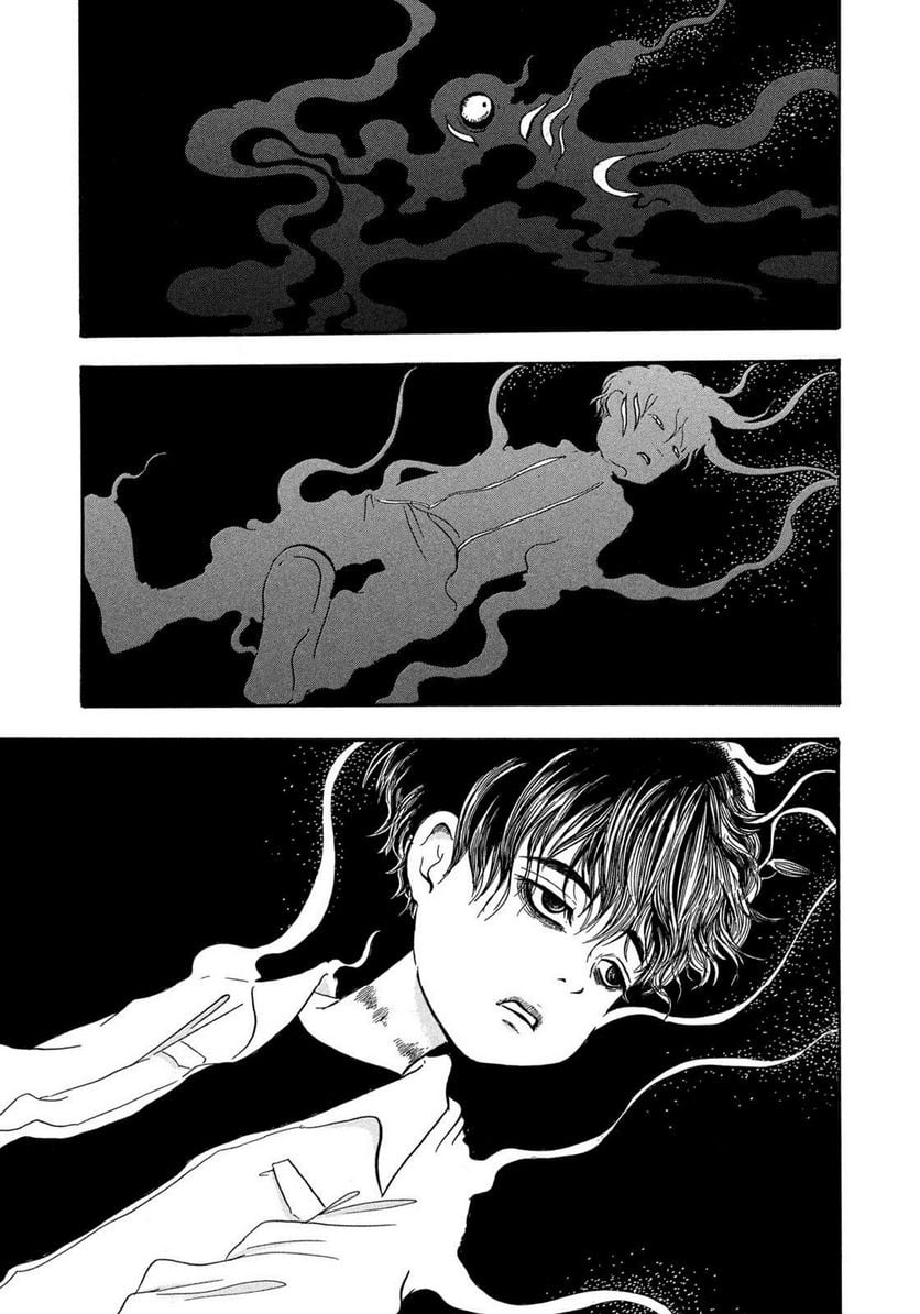 出禁のモグラ 第48話 - Page 13