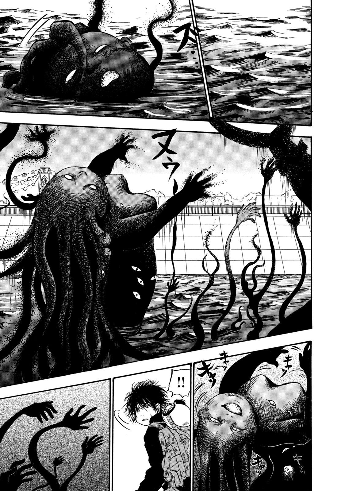 出禁のモグラ 第29話 - Page 11