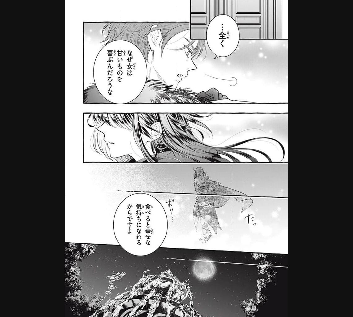 王太子様、私今度こそあなたに殺されたくないんです〜聖女に嵌められた貧乏令嬢、二度目は串刺し回避します！〜 第29.3話 - Page 9
