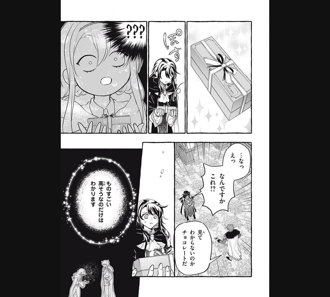 王太子様、私今度こそあなたに殺されたくないんです〜聖女に嵌められた貧乏令嬢、二度目は串刺し回避します！〜 第29.3話 - Page 4