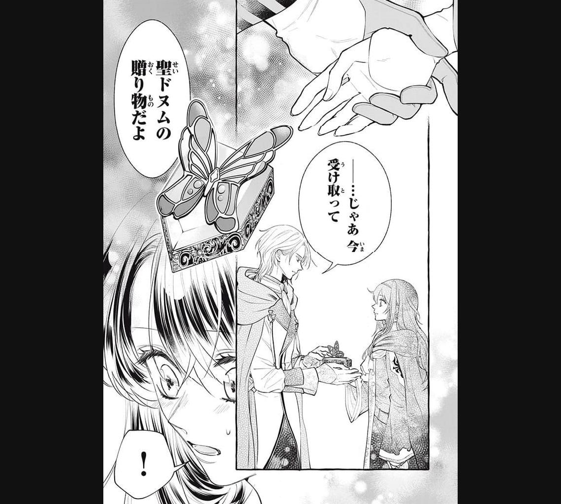 王太子様、私今度こそあなたに殺されたくないんです〜聖女に嵌められた貧乏令嬢、二度目は串刺し回避します！〜 第30.1話 - Page 7