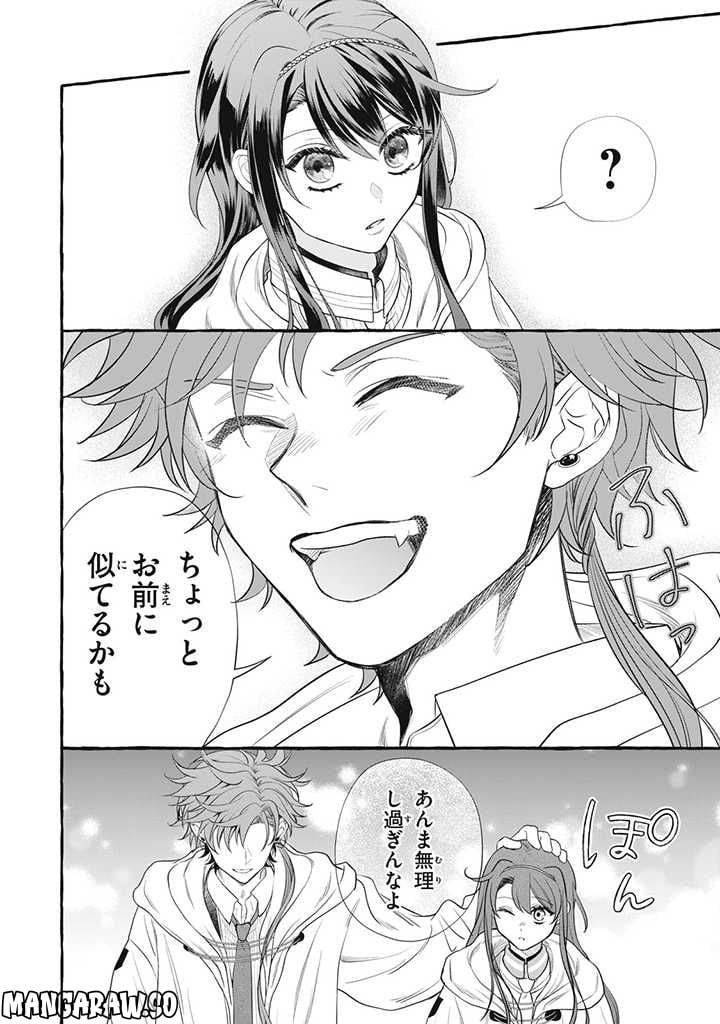 王太子様、私今度こそあなたに殺されたくないんです〜聖女に嵌められた貧乏令嬢、二度目は串刺し回避します！〜 第19話 - Page 10