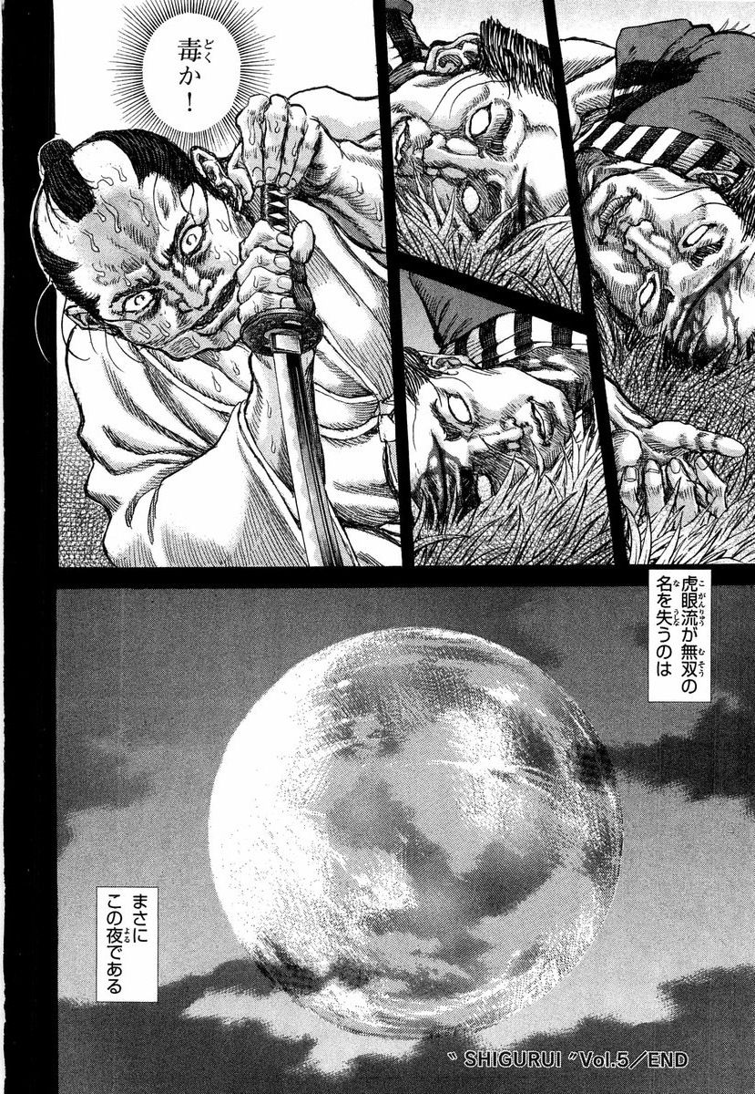 32