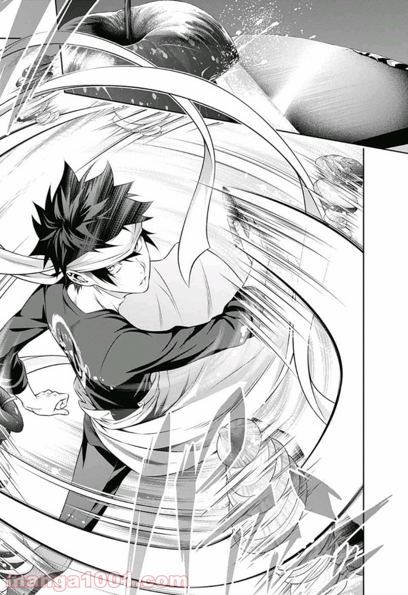 食戟のソーマ - raw - 第307話 - https://jppp.mangajikan.cc/jppp/06072322/0l00v5fc3x4.jpg