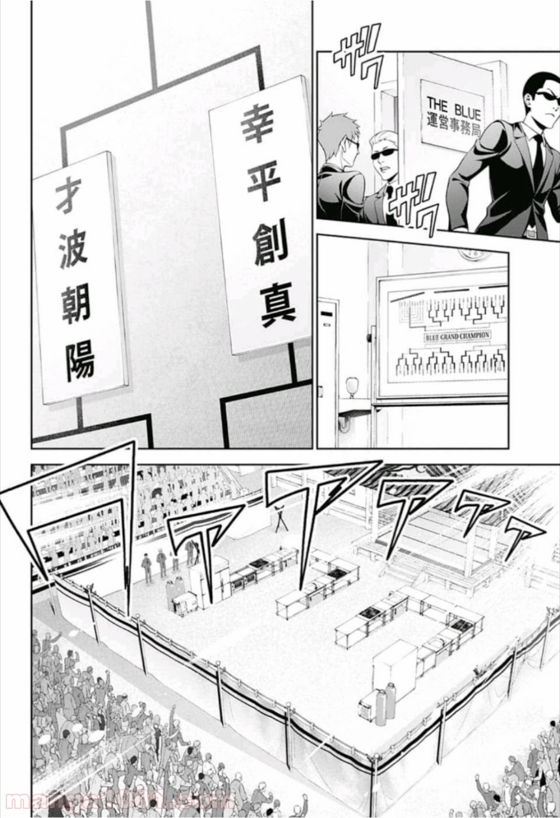 食戟のソーマ - raw - 第304話 - https://jppp.mangajikan.cc/jppp/06072323/fzosly4vitd.jpg