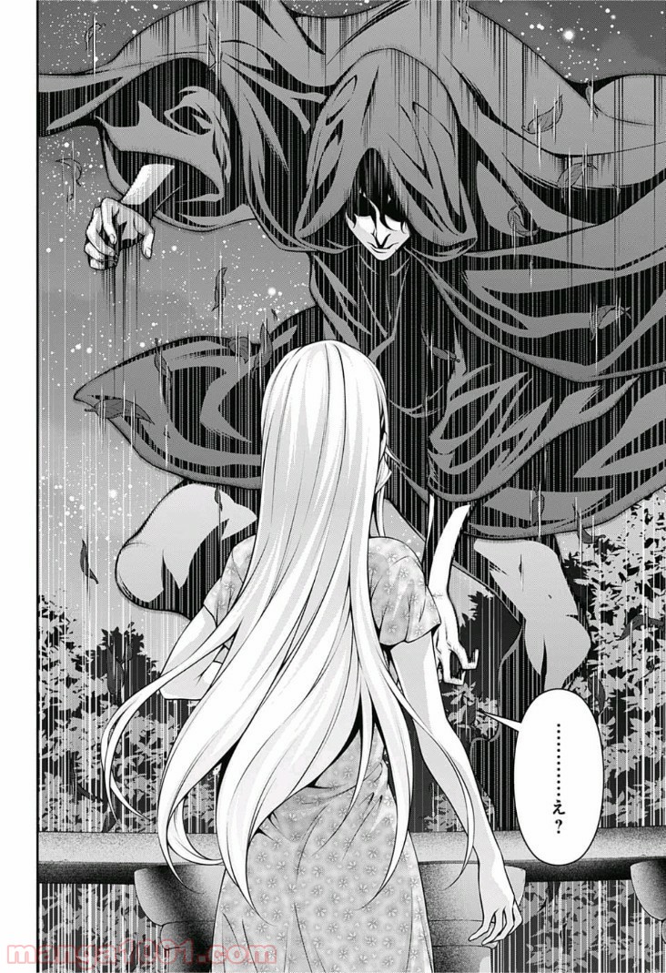 食戟のソーマ - raw - 第278話 - https://jppp.mangajikan.cc/jppp/06072329/wru3ukvb2oh.jpg