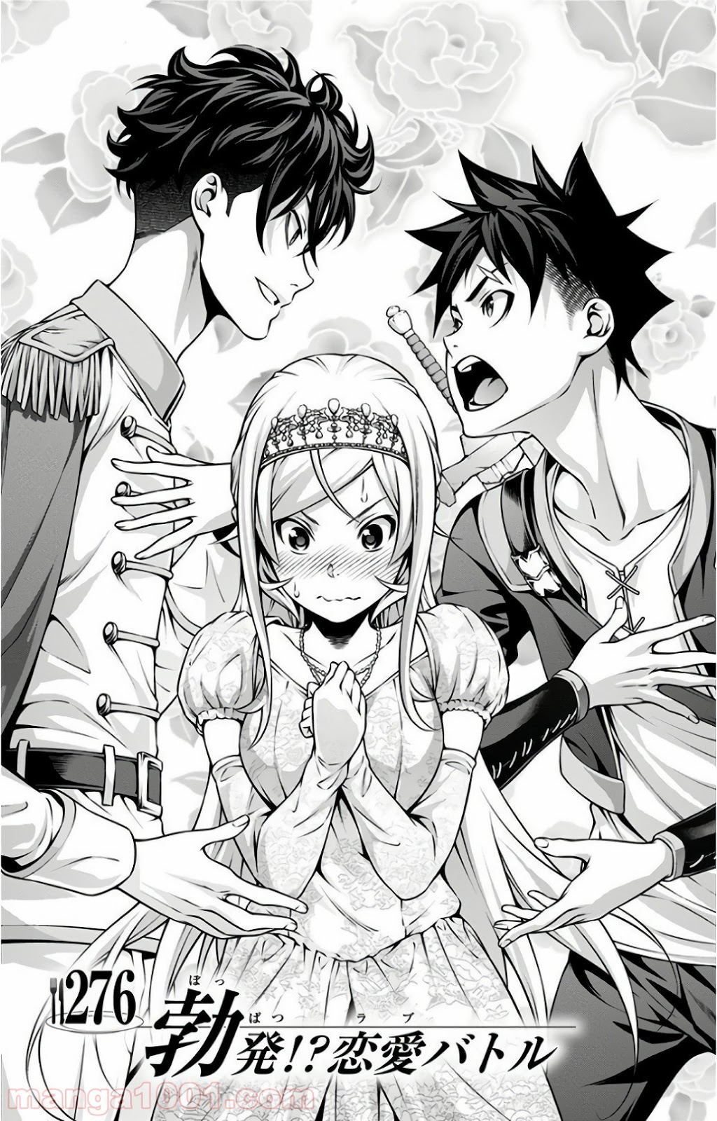 食戟のソーマ - raw - 第276話 - https://jppp.mangajikan.cc/jppp/06072330/d0rkgrdl1nq.jpg