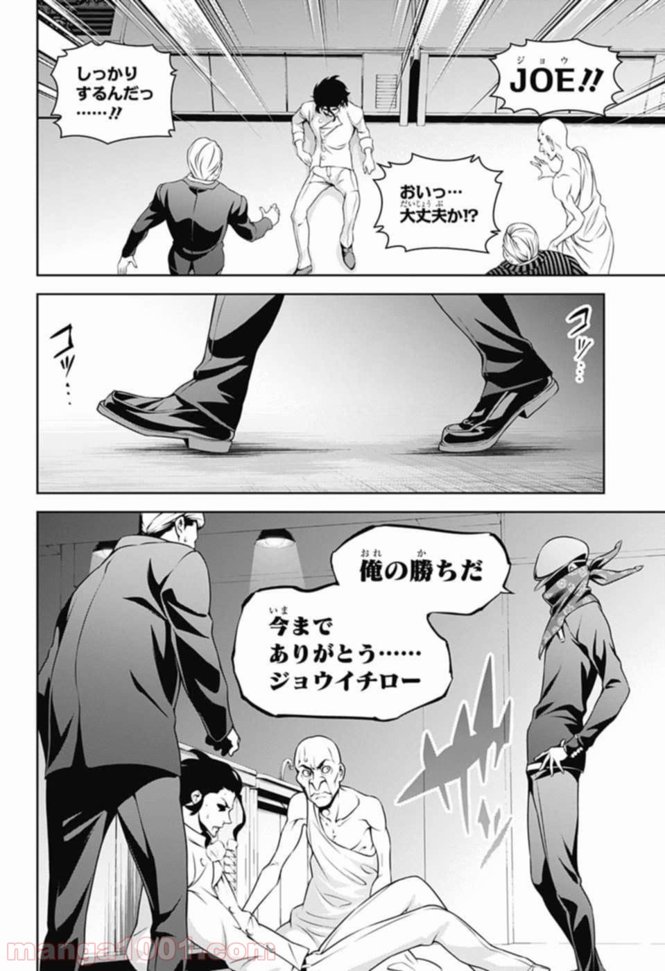 食戟のソーマ - raw - 第271話 - https://jppp.mangajikan.cc/jppp/06072331/ixxcgvgnteh.jpg
